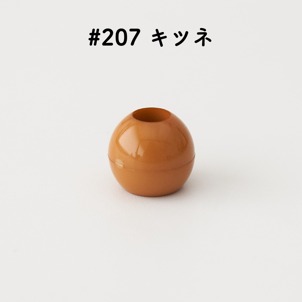 ツヤあり #207キツネ