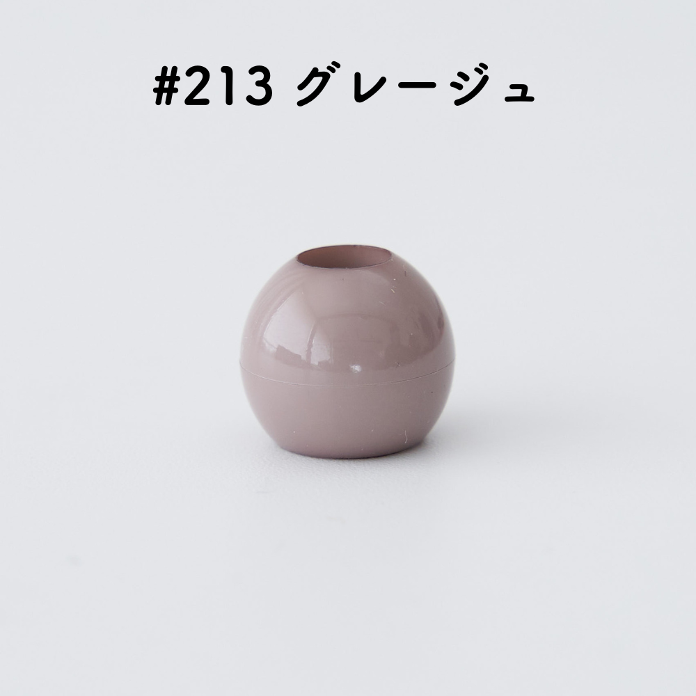 ツヤあり #213グレージュ