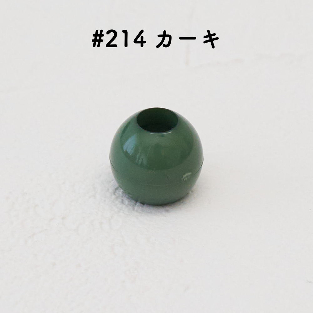 ツヤあり #214カーキ