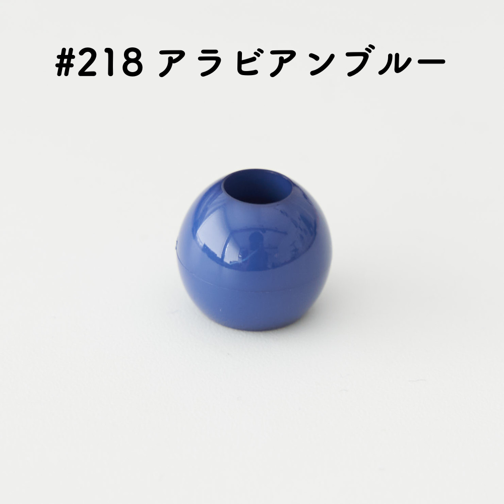 ツヤあり #218アラビアンブルー