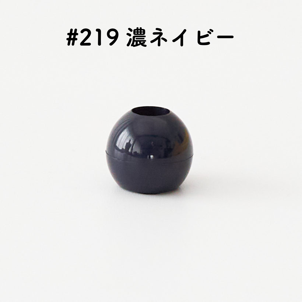 ツヤあり #219濃ネイビー