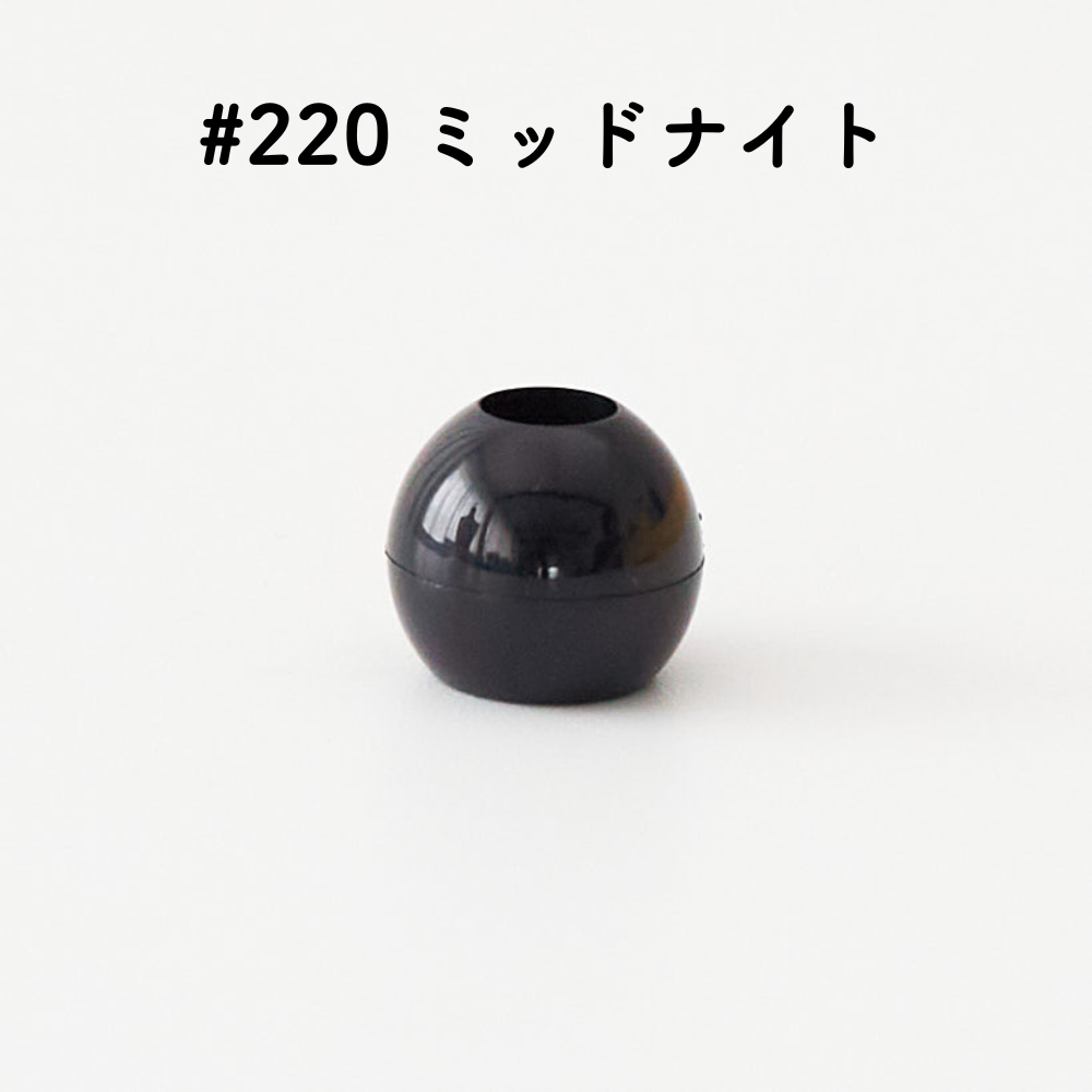 ツヤあり #220ミッドナイト