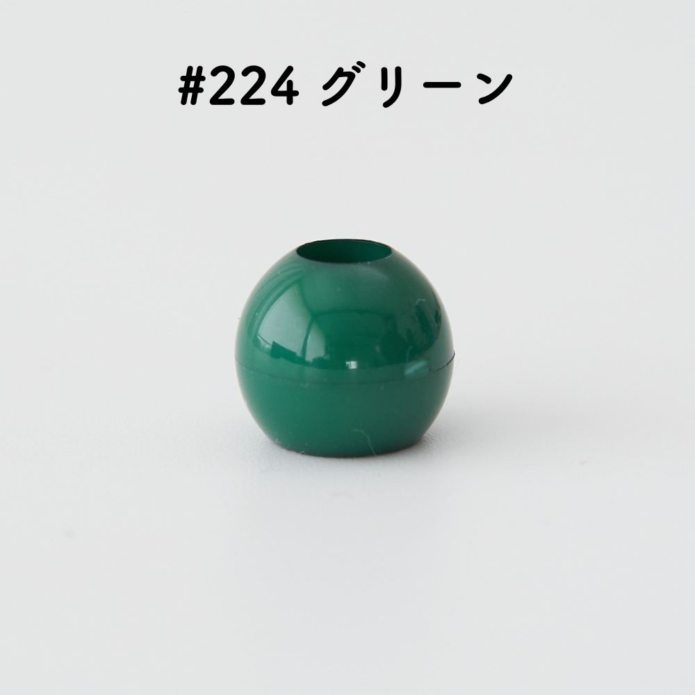 ツヤあり #224グリーン