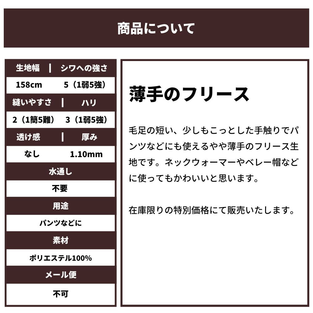 ポリエステル ライトフリース アスターパープル