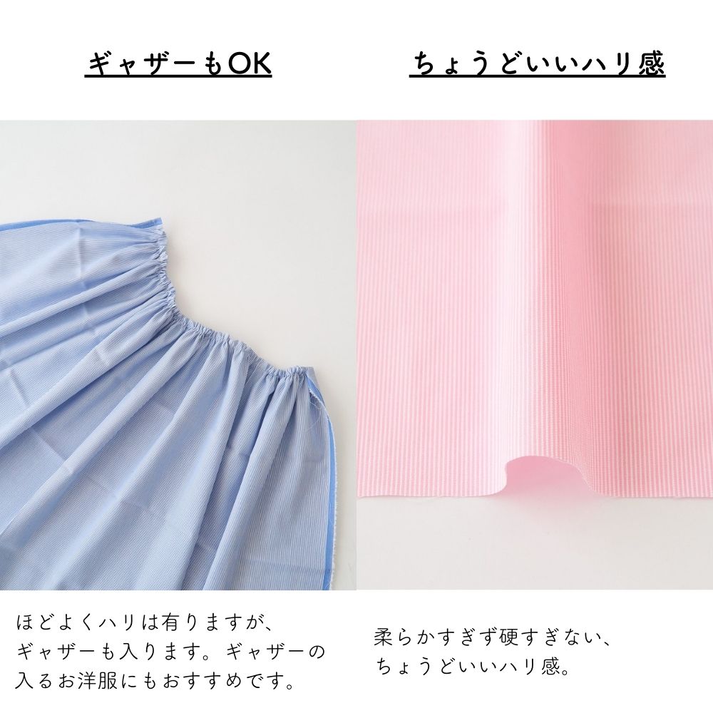 綿ポリ コードレーン 画像7