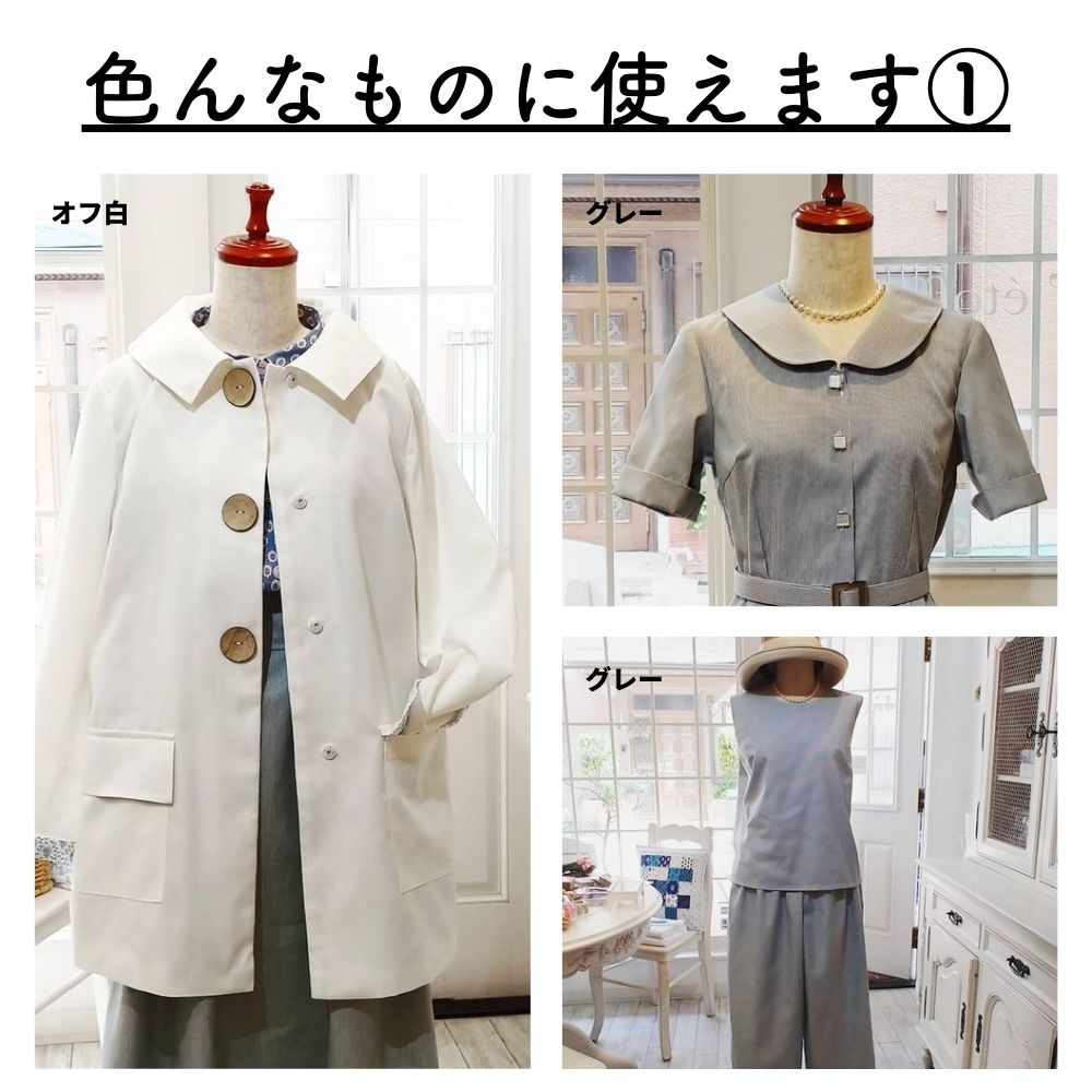 綿ポリ コードレーン 画像8