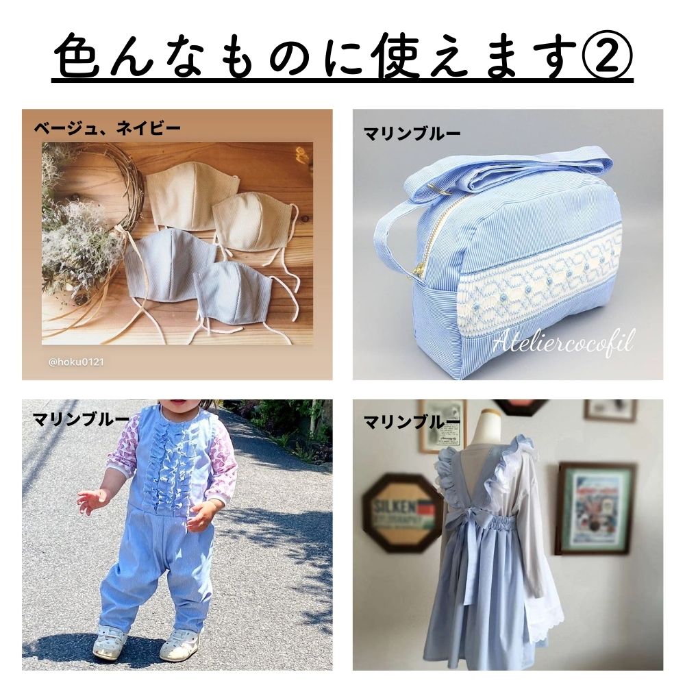 綿ポリ コードレーン 画像9