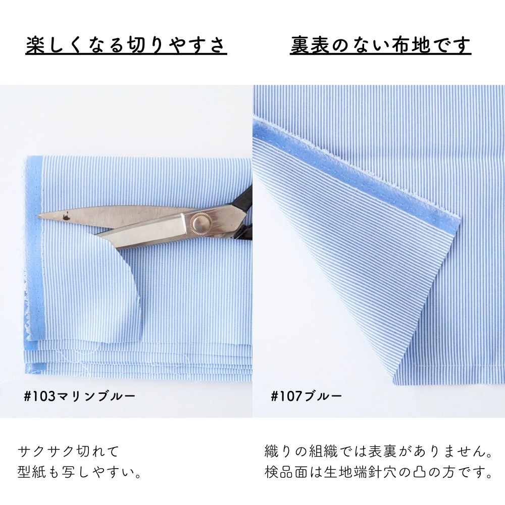 綿ポリ コードレーン 画像11