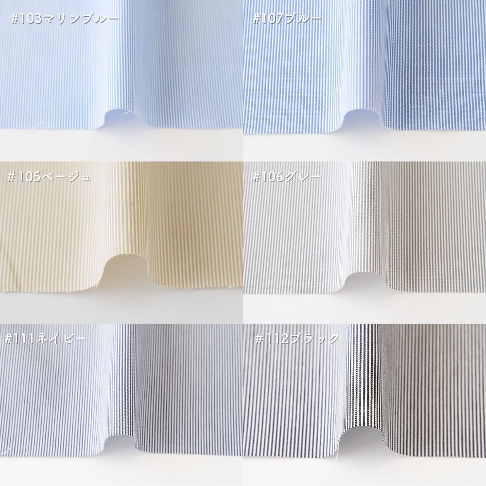 綿ポリ コードレーン 画像15