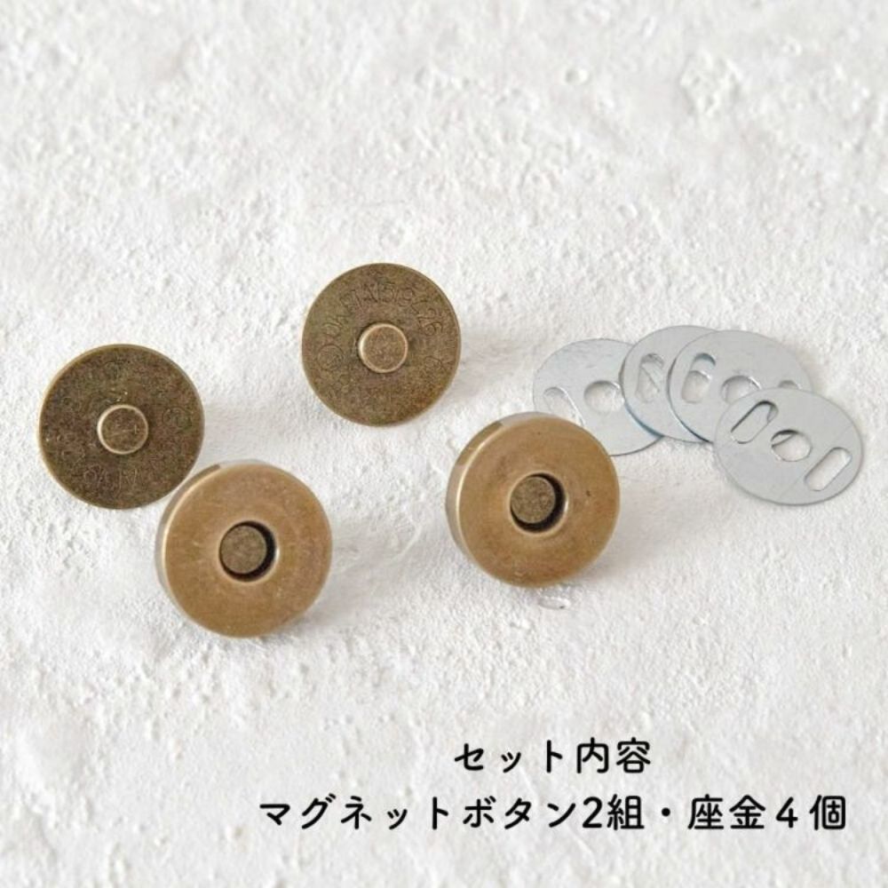 マグネットボタン 18mm 2組セット