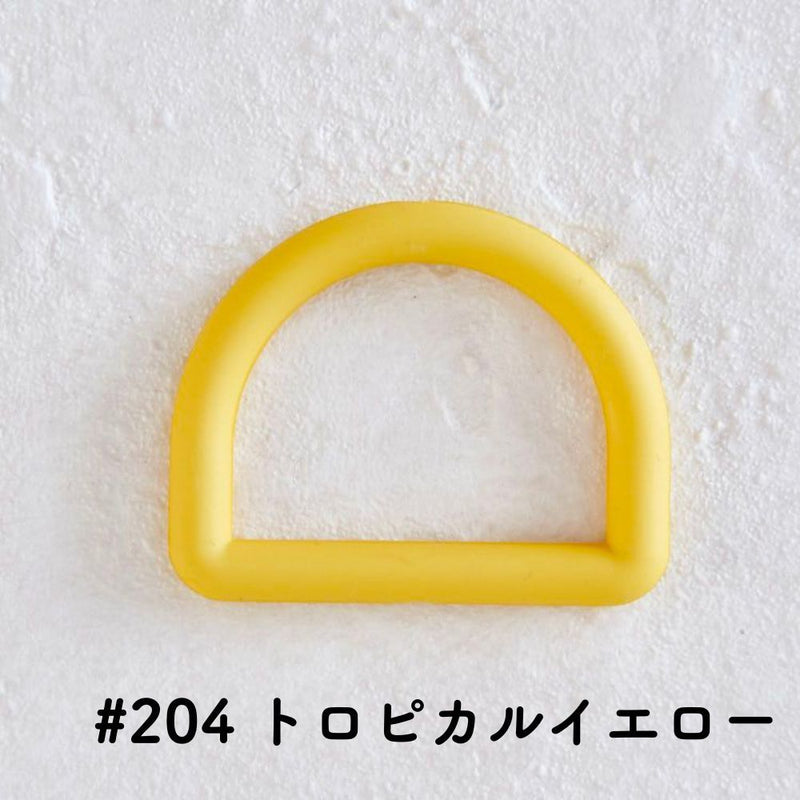 ツヤなし(在庫限り) #204トロピカルイエロー