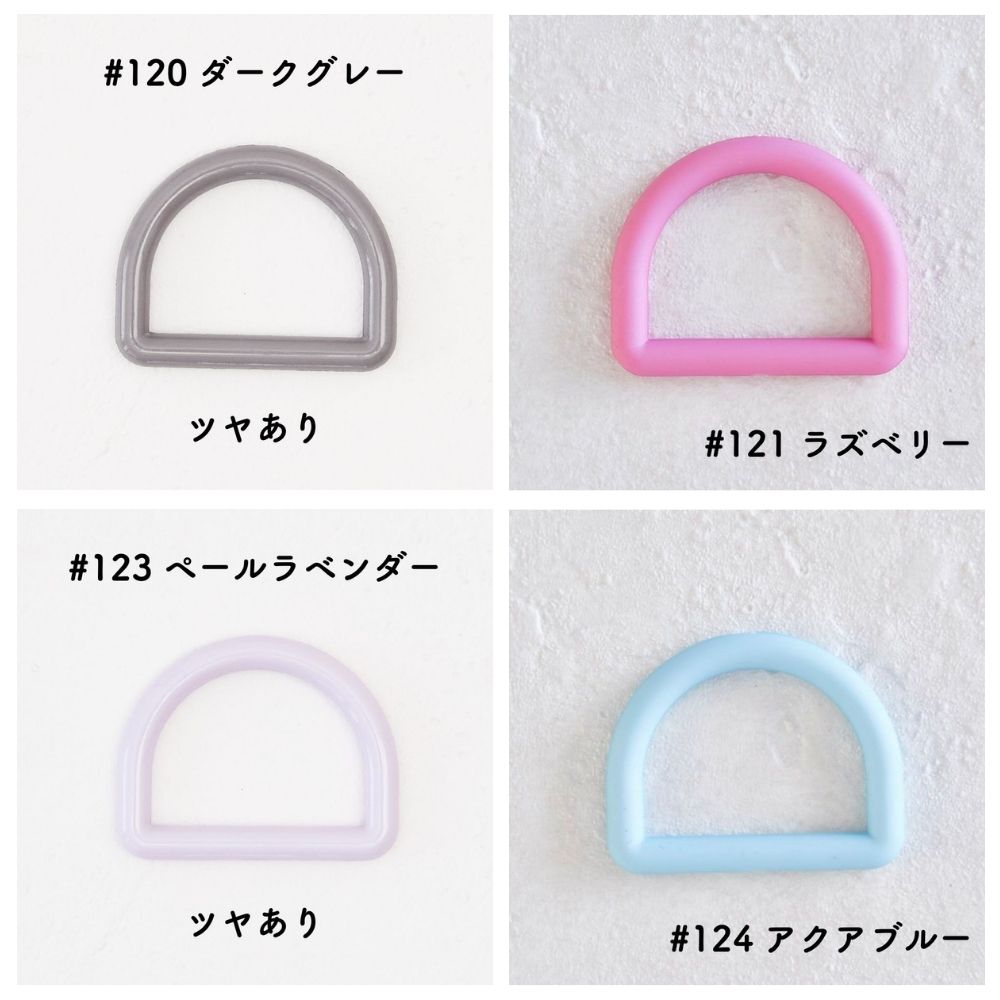 オリジナル Dカン 25mm 全44色 3個入