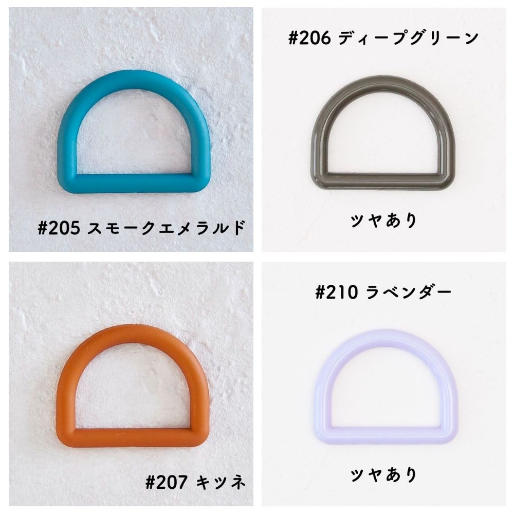 オリジナル Dカン 25mm 全44色 3個入
