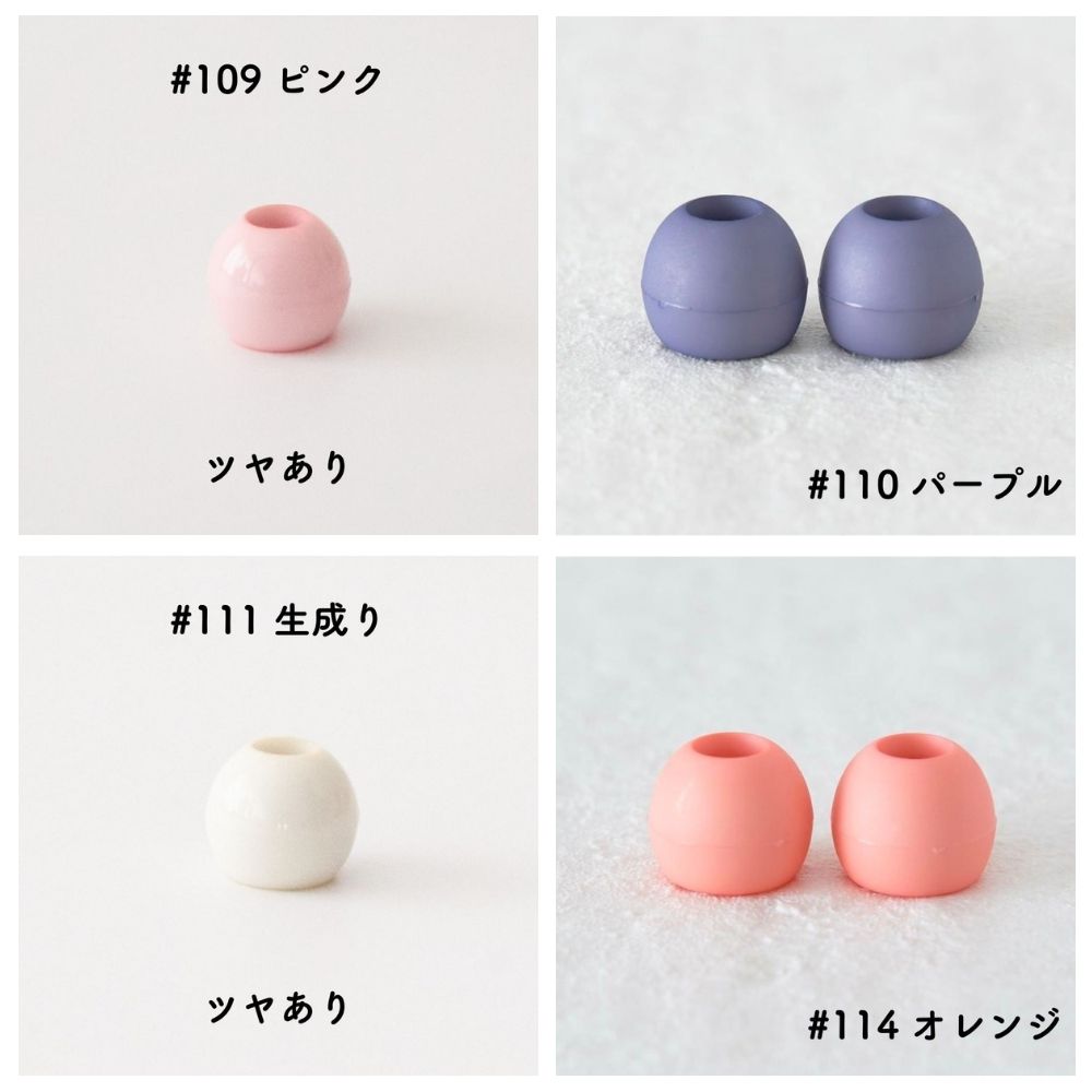 オリジナル ループエンド 全43色 6個入3~4mmひも用