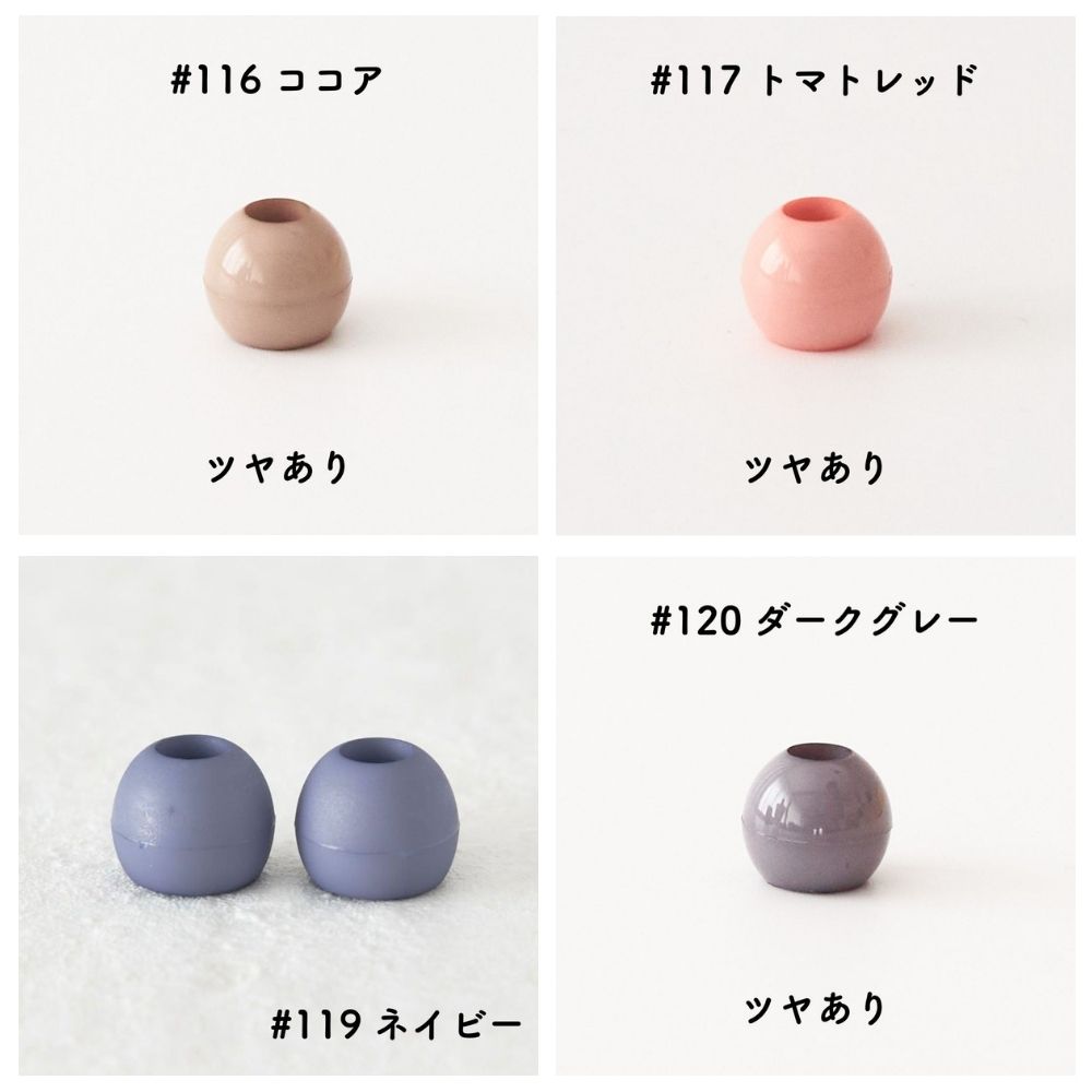 【6個入りより30%お得!】 卸販売 オリジナル ループエンド 全43色 100個入