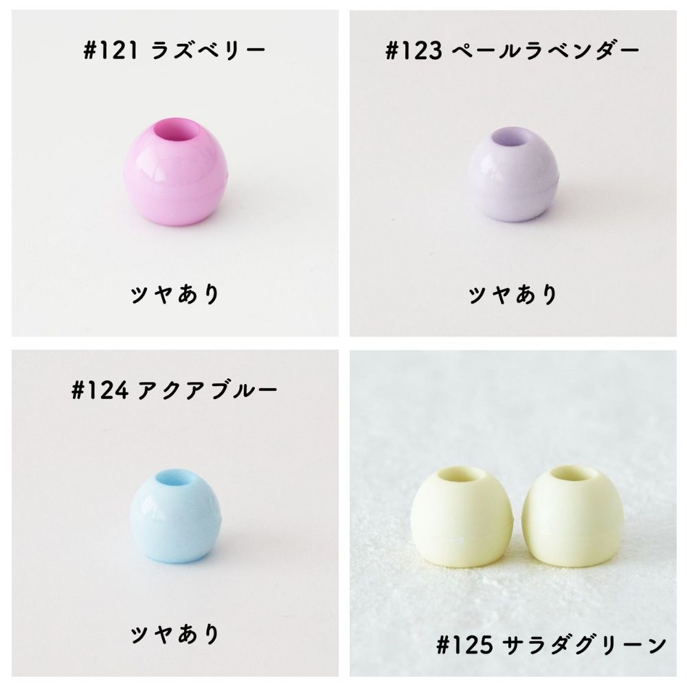 【6個入りより30%お得!】 卸販売 オリジナル ループエンド 全43色 100個入