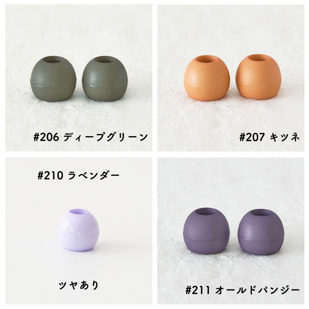 オリジナル ループエンド 全43色 6個入3~4mmひも用