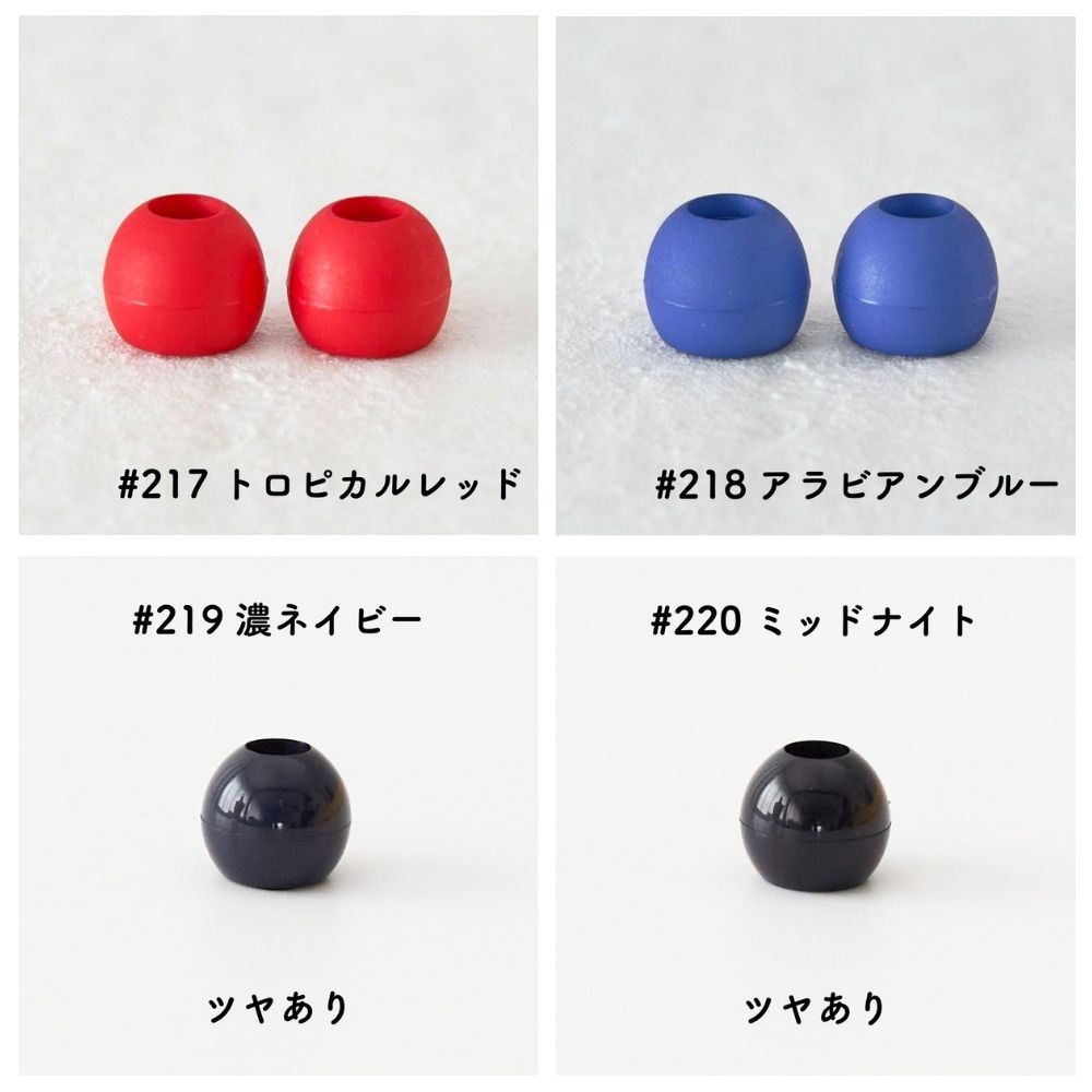 オリジナル ループエンド 全43色 6個入3~4mmひも用