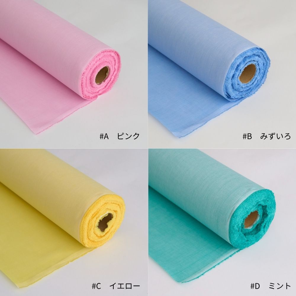 #Aピンク #Bみずいろ #Cイエロー #Dミント