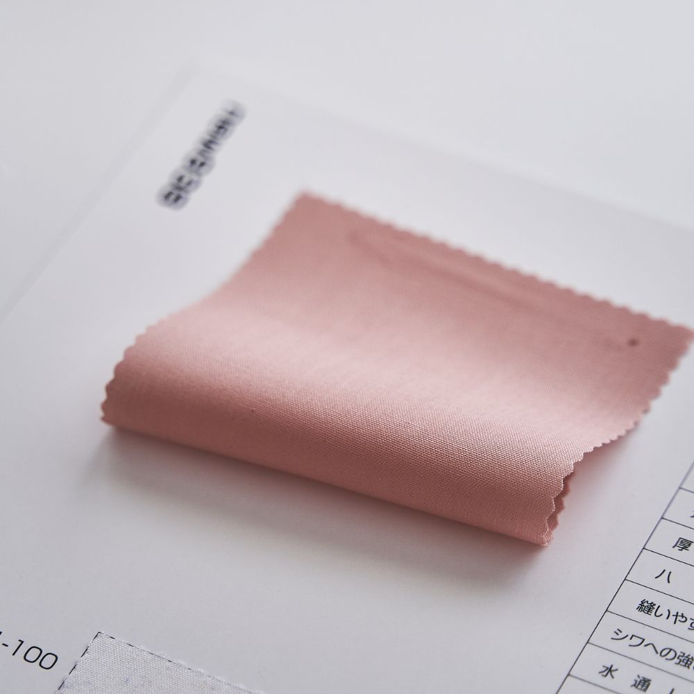 品番6600.6610.6620(new938)サンプル帳