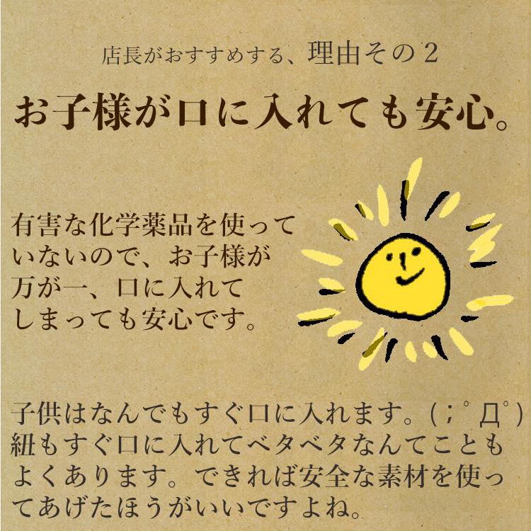 オーガニックコットン 7mm 袋ひも 7color 30m巻