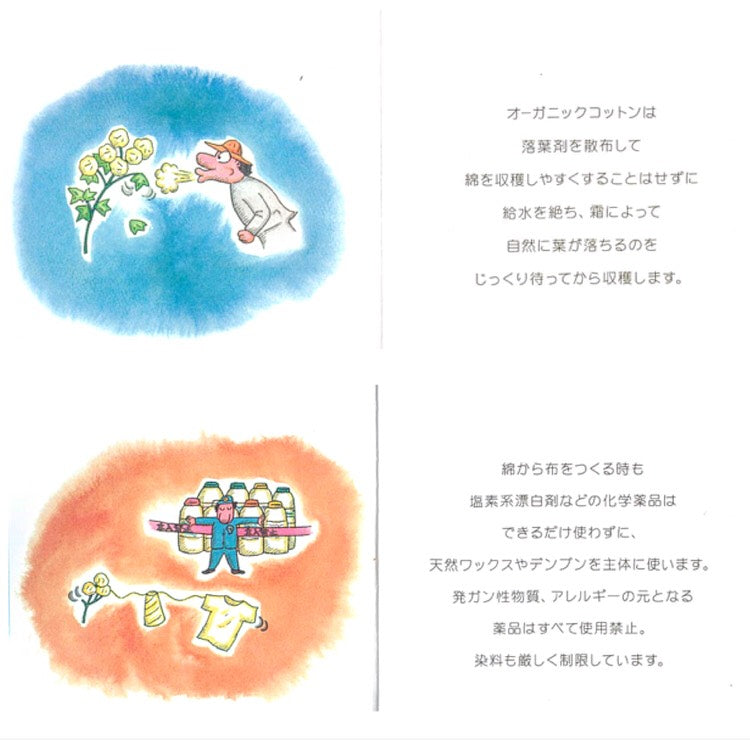 オーガニックコットン 7mm 袋ひも 7color 30m巻