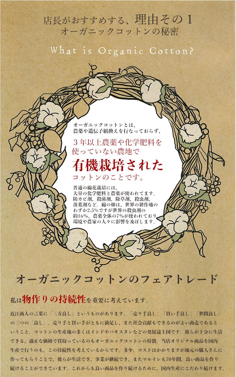 オーガニックコットン 7mm 袋ひも 7color 1m単位