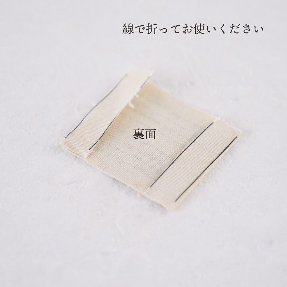 オリジナルタグ 月の光 Clair de Lune 5枚セット