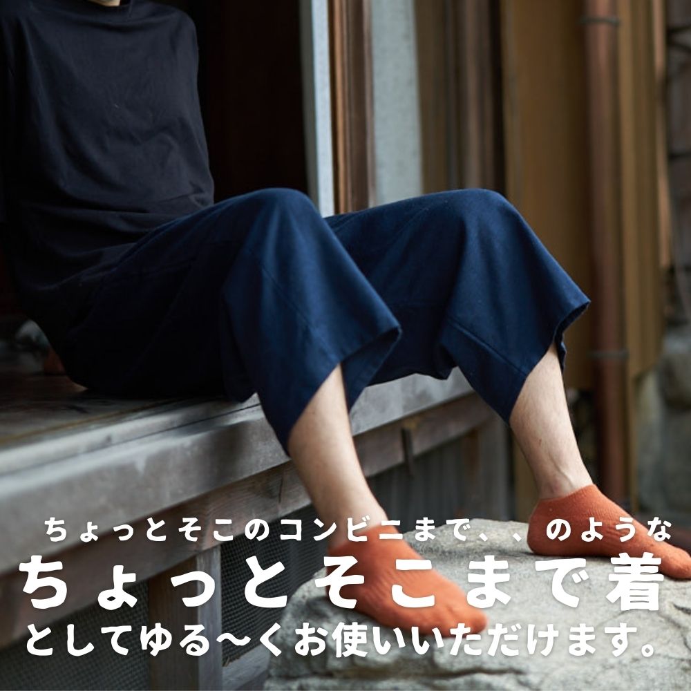 ゆるっとパンツの型紙【商用利用可】メール便5個まで