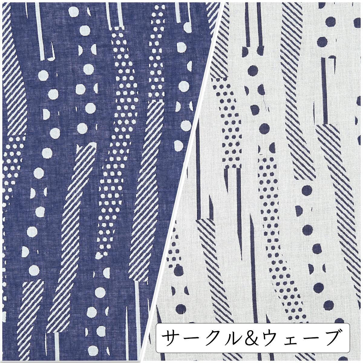 播州織 ジャカード ダブルガーゼ