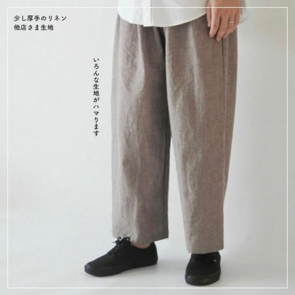 大人パンツ型紙2種セット ゆるっとパンツ・ハーフパンツ