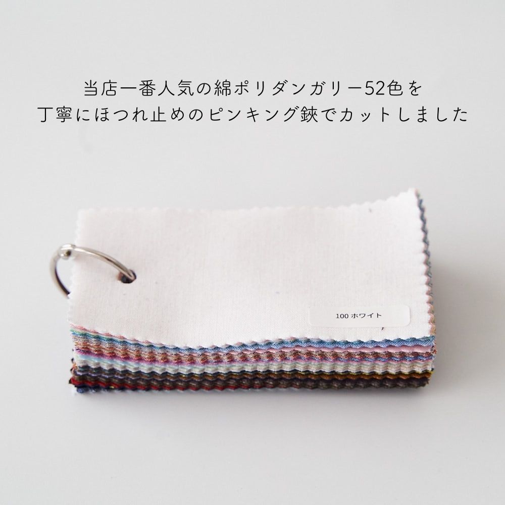 品番4500/3500 貼らないサンプル帳 タテ5cmヨコ10cm