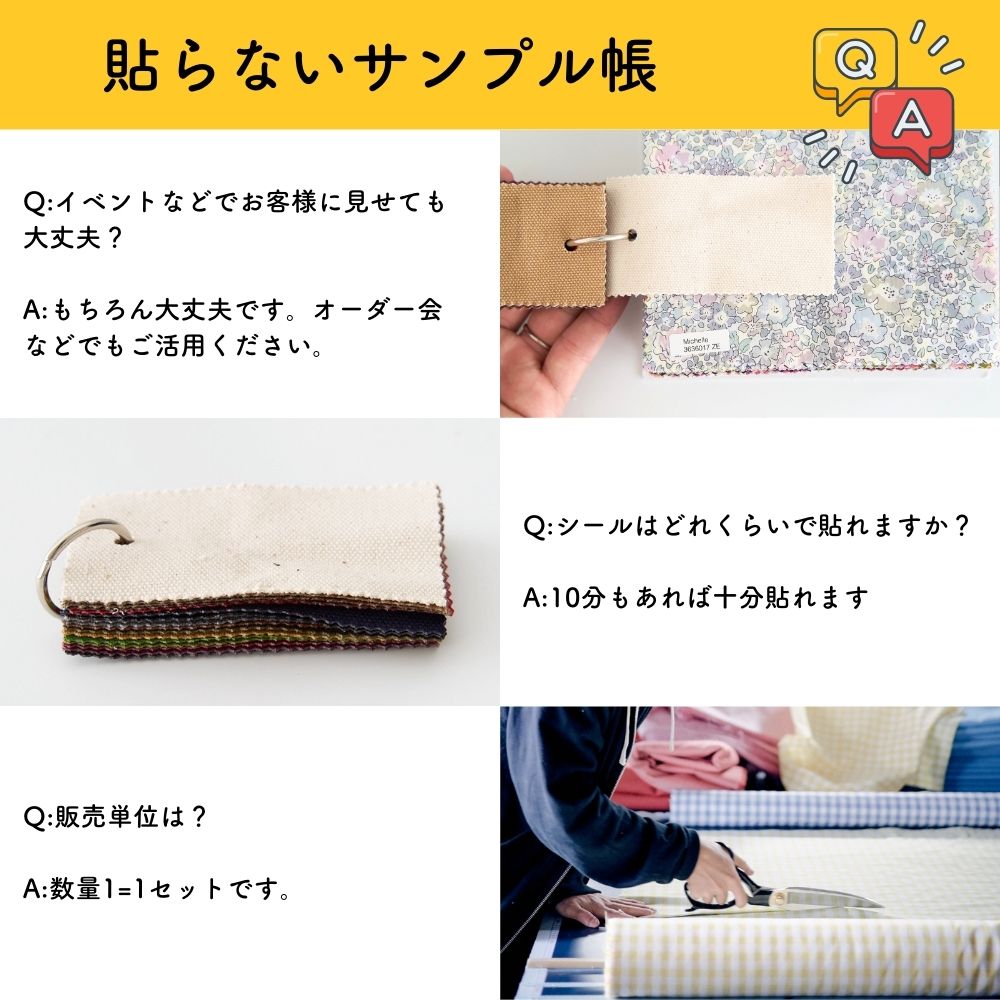 品番8-hanpu 8号帆布 貼らないサンプル帳 タテ5cmヨコ10cm