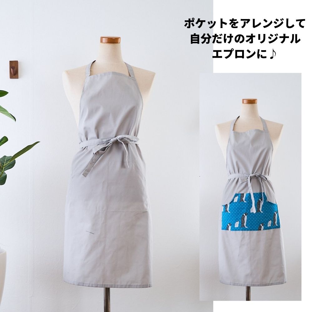 エプロン 型紙 作り方