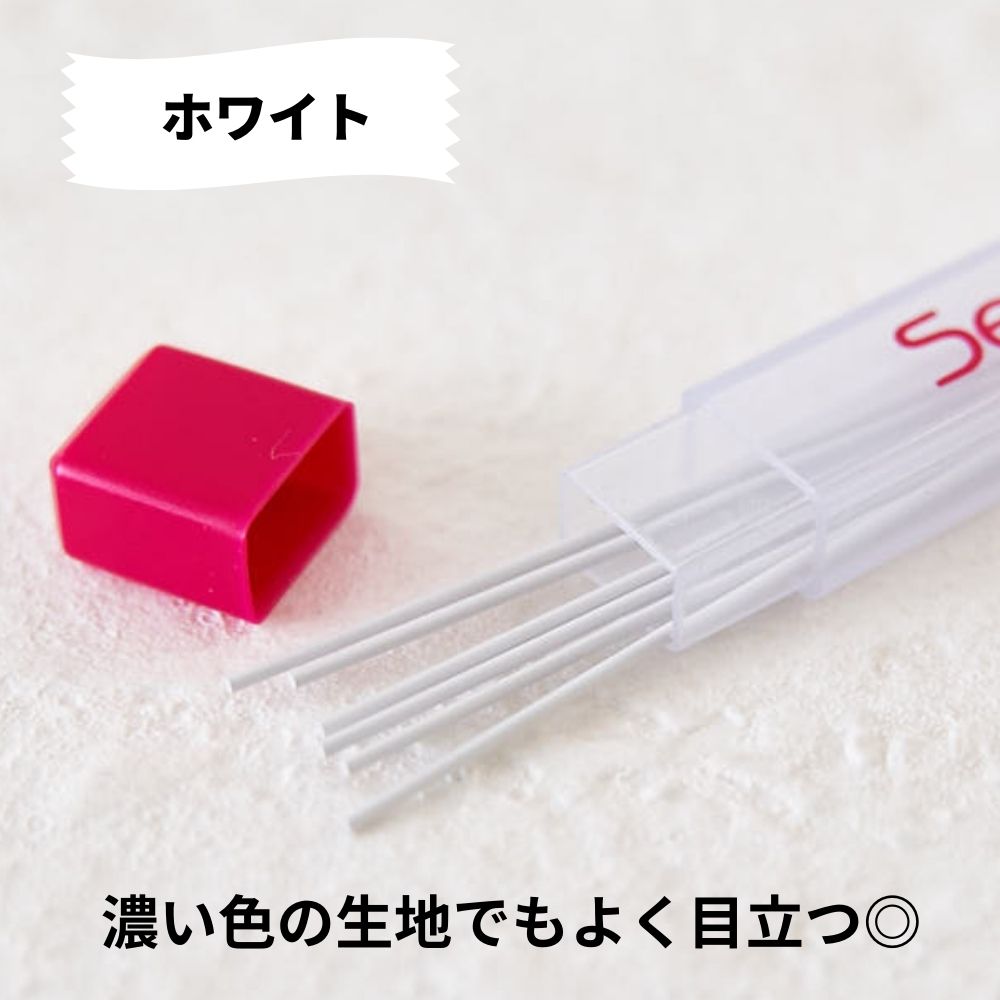 ソーライン 布用シャープペンシル 替え芯6本入 全2色【商用可能】