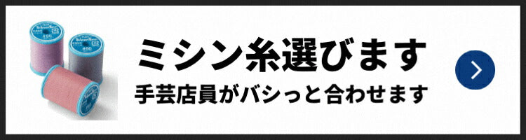 綿ポリ交織ソフトダンガリー