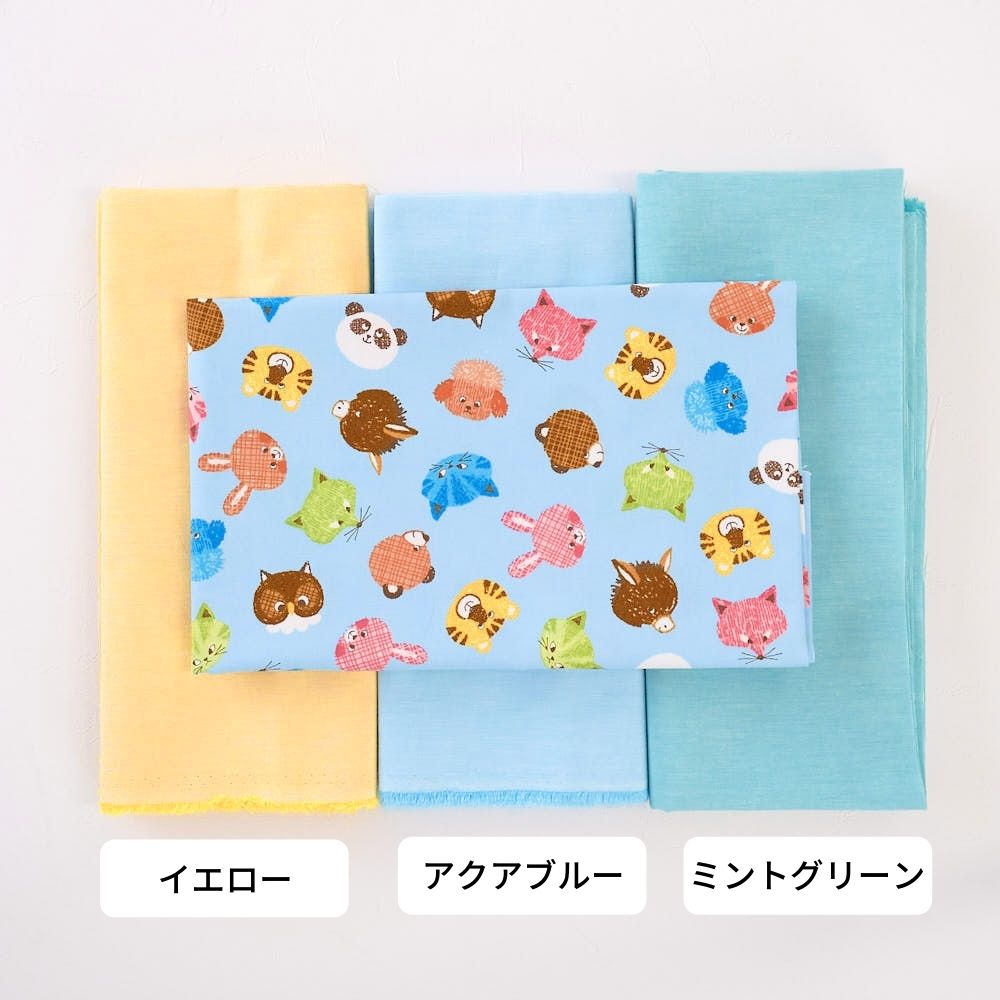 コットンオックス カラフルどうぶつ