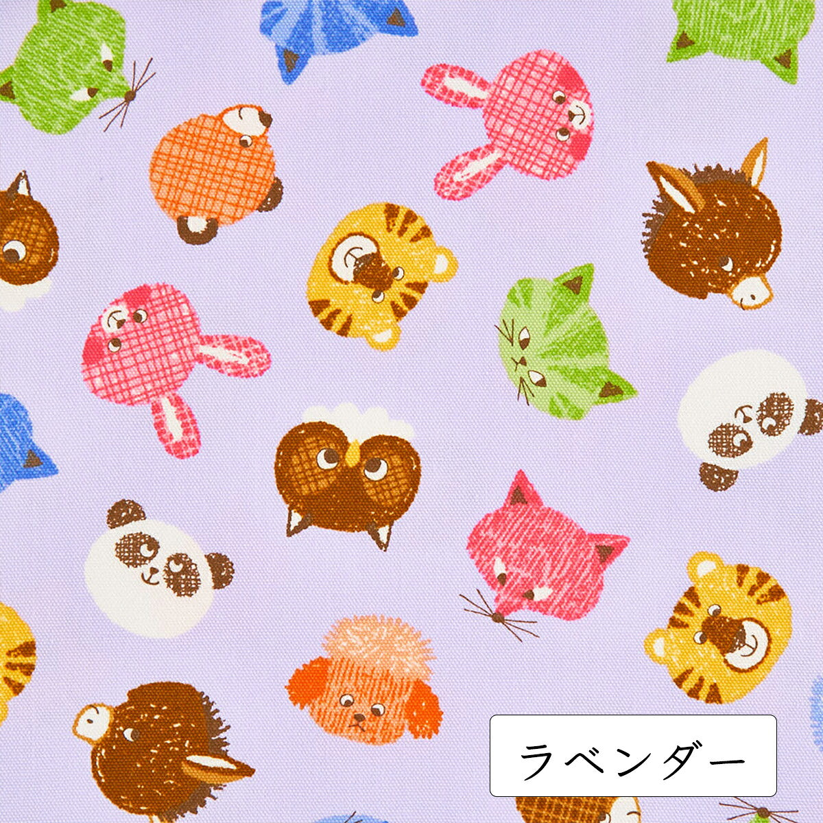 コットンオックス カラフルどうぶつ