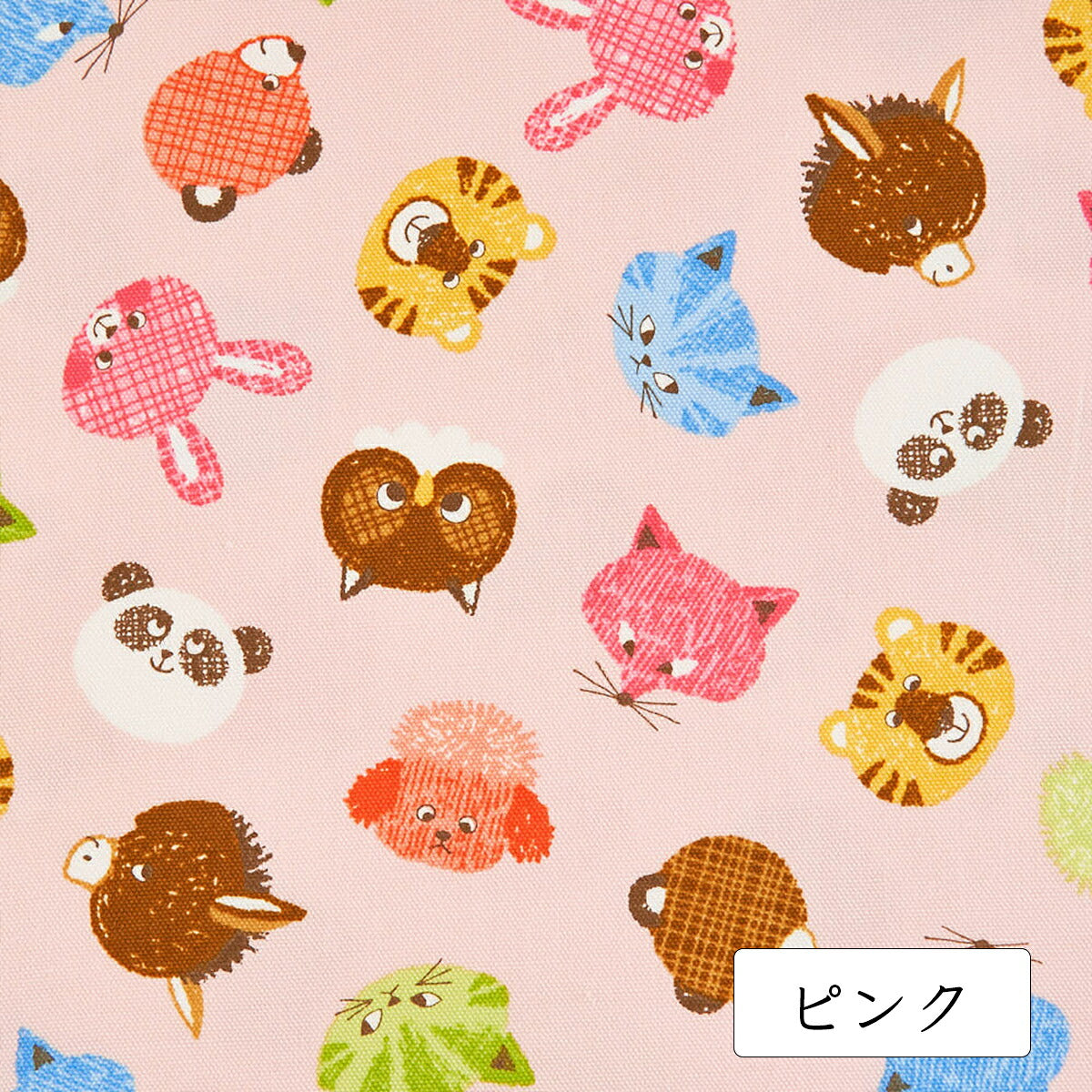 コットンオックス カラフルどうぶつ
