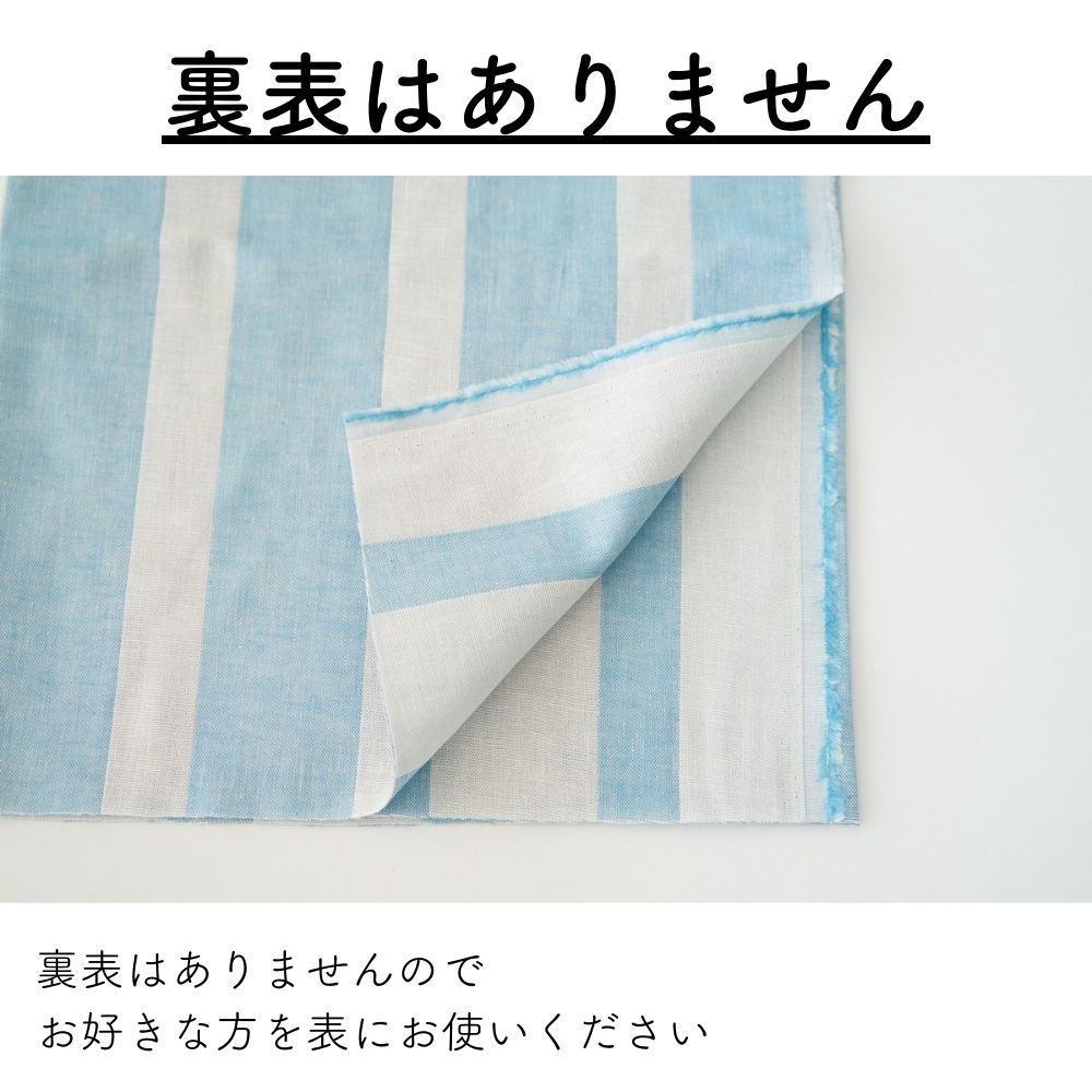 ダブルガーゼ 厚み