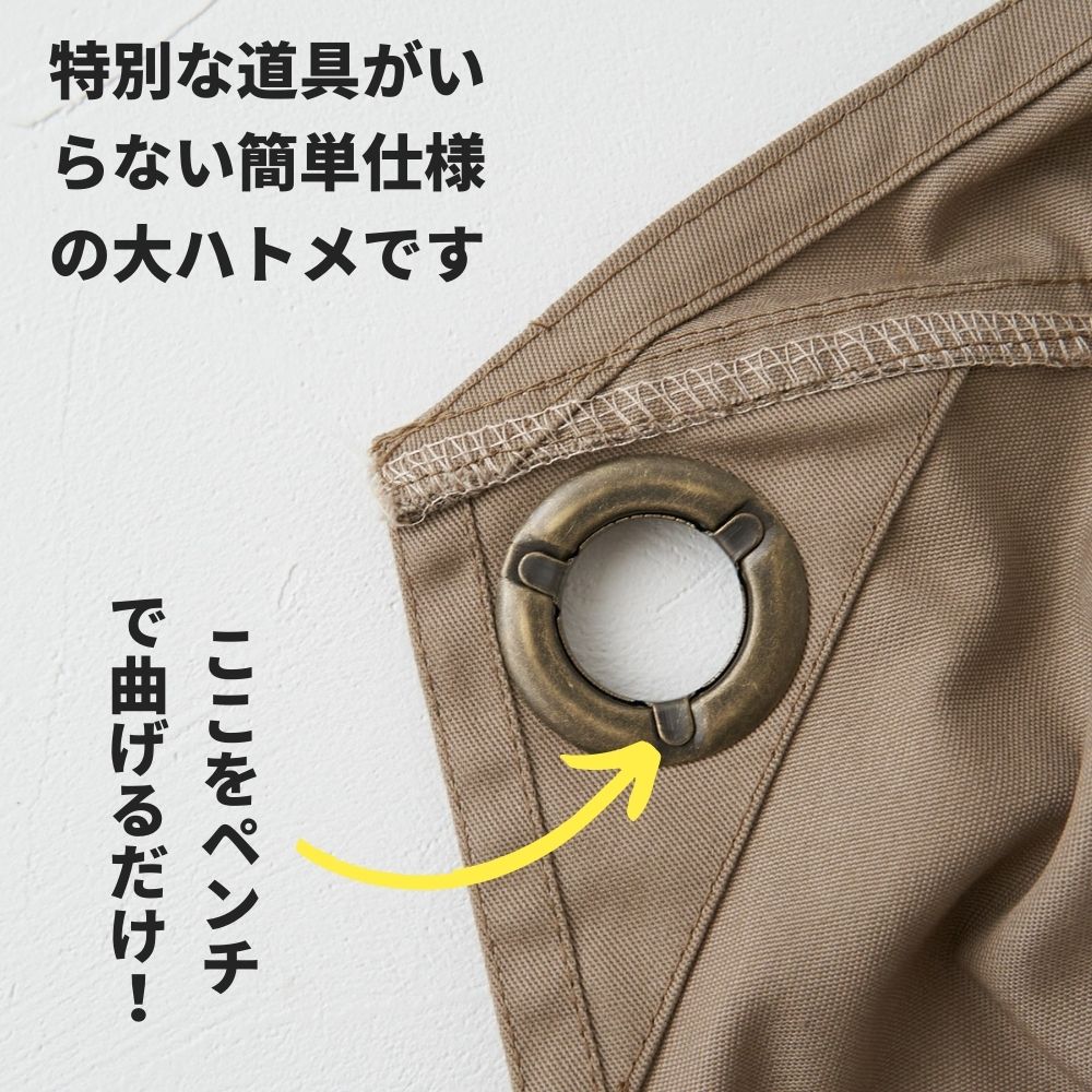 21mmハトメ 2組入