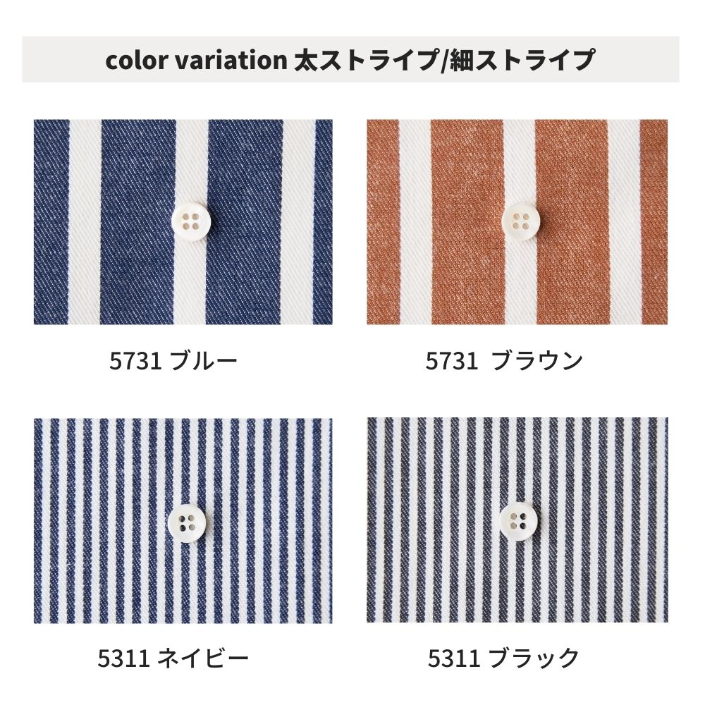 色落ちしない 綿ポリデニム 10オンス相当