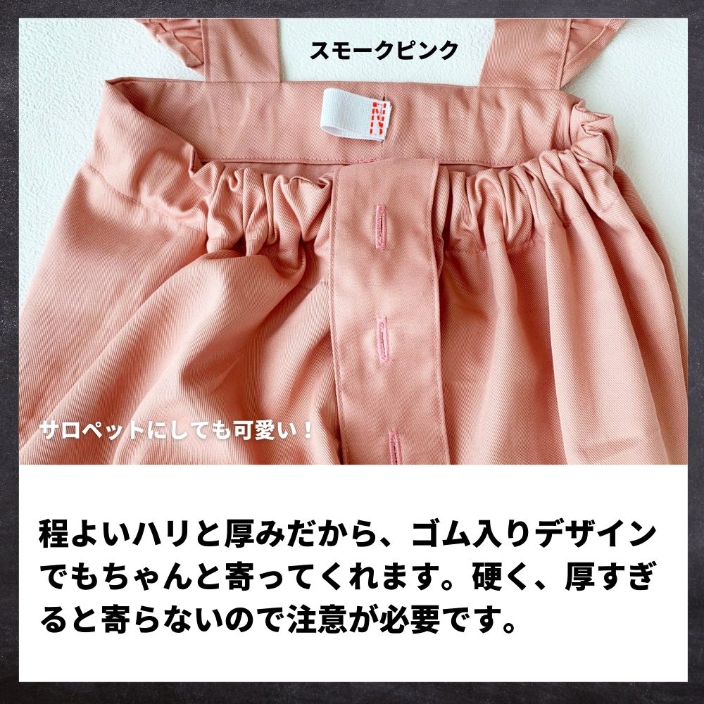 色落ちしない 綿ポリデニム 10オンス相当