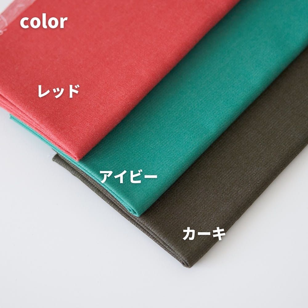 色落ちしない 綿ポリデニム 10オンス相当