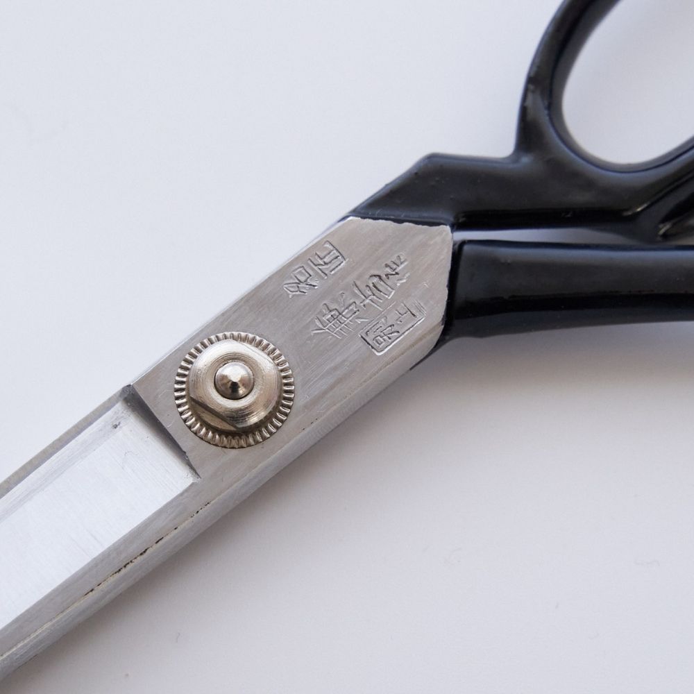 播州刃物 広瀬道和(Michikazu Hirose) 作 洋裁鋏 210mm / Banshu Hamono Sewing Scissors 210mm 名前入り