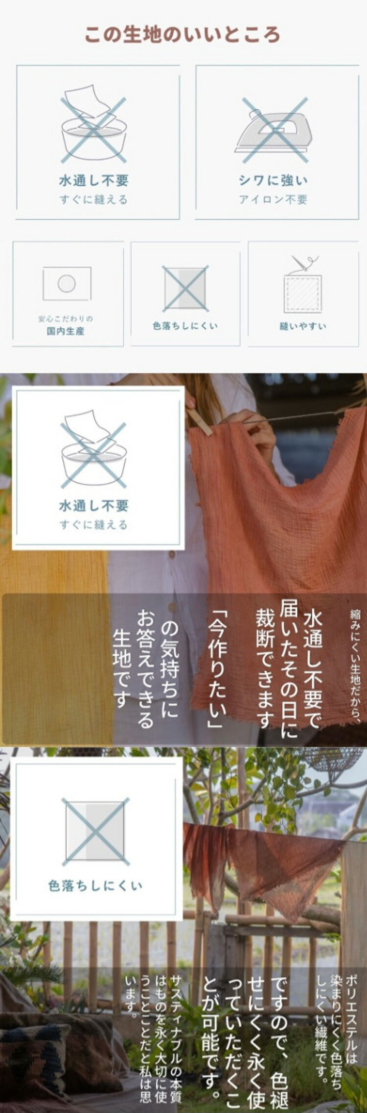 綿ポリ交織ソフトダンガリー