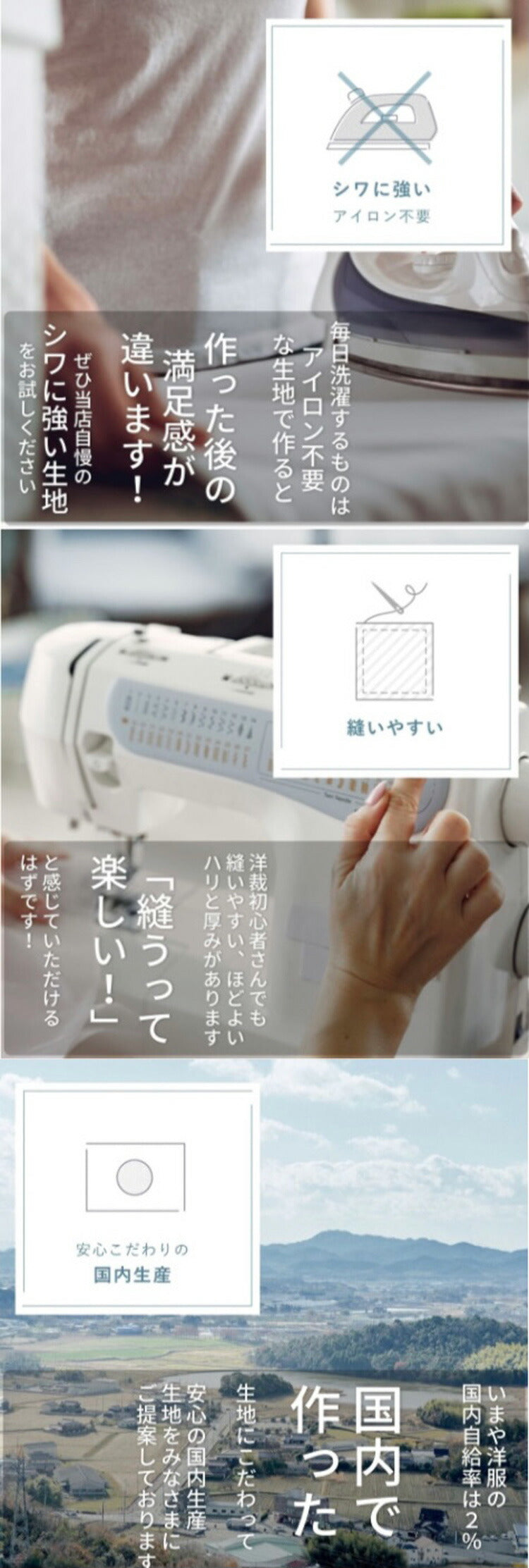 綿ポリ交織ソフトダンガリー