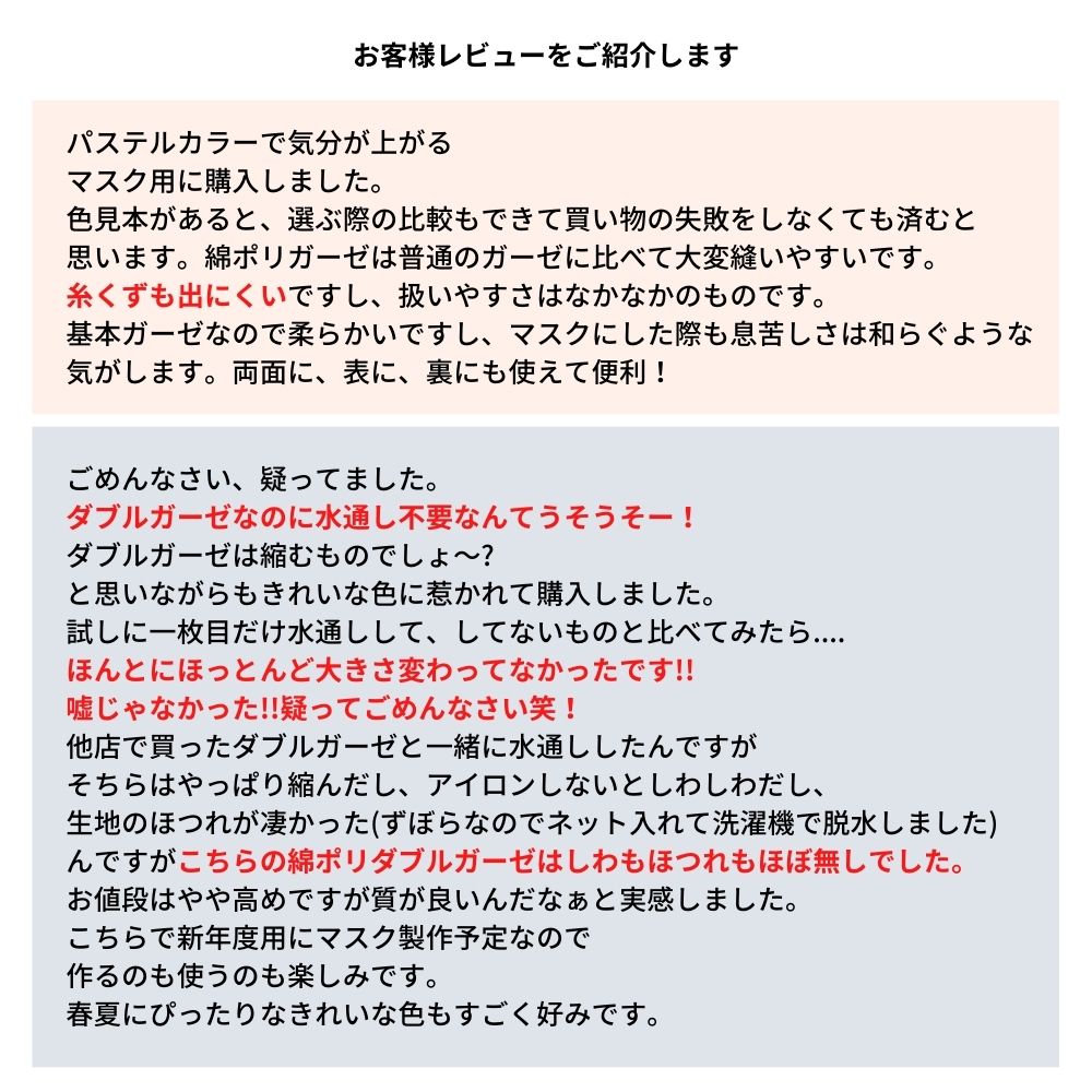 綿ポリ ダブルガーゼ 画像8