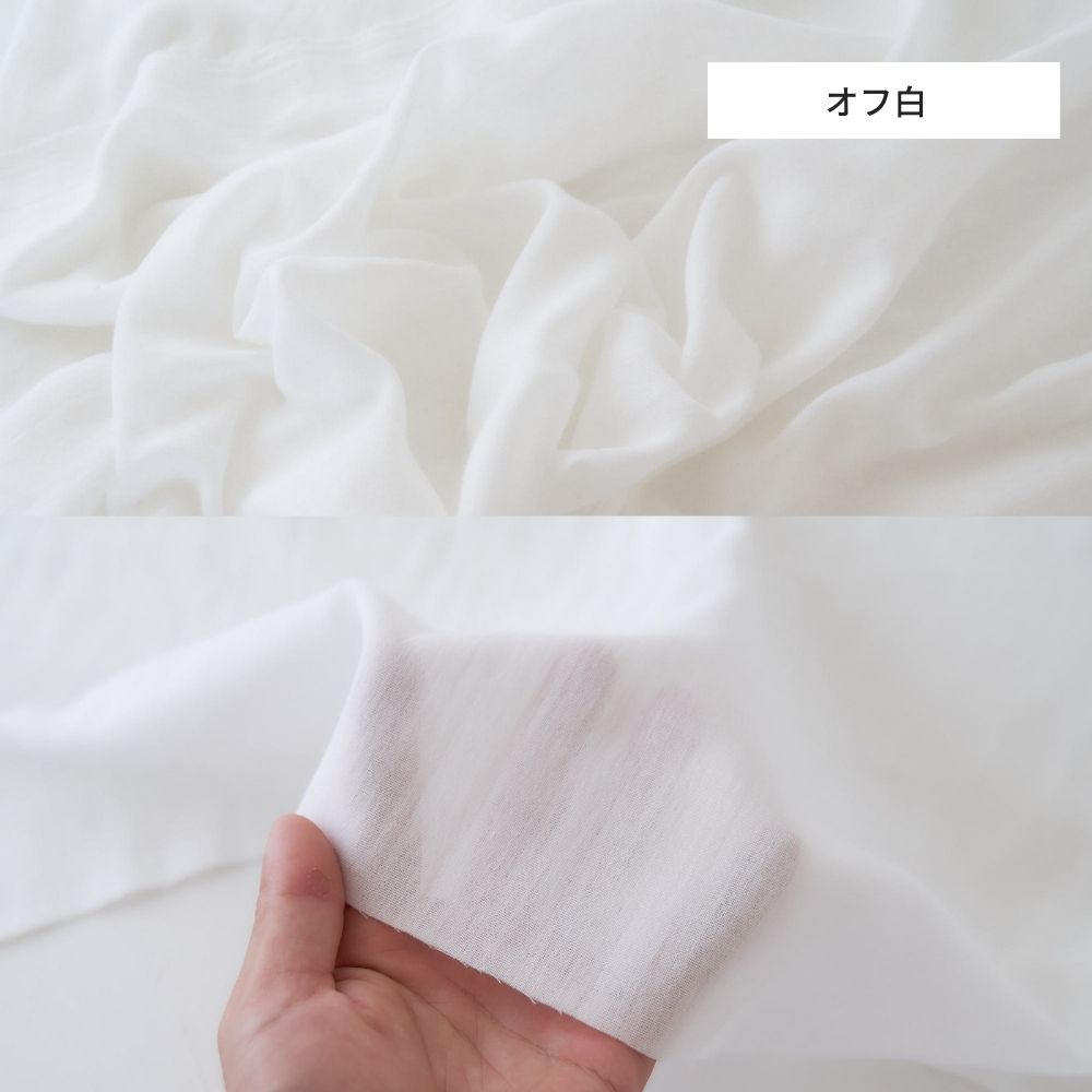 綿ポリ ダブルガーゼ#色_オフ白