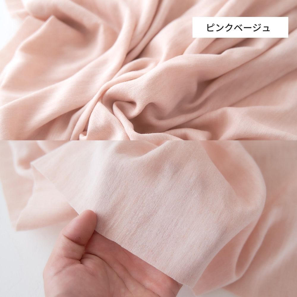綿ポリ ダブルガーゼ#色_ピンクベージュ